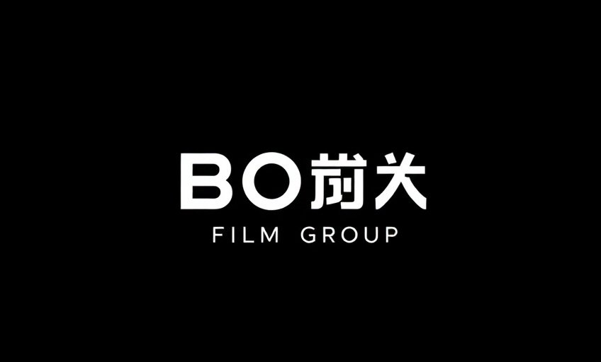小收影视合作伙伴博纳影业品牌Logo